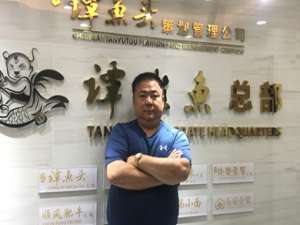 谭长安(谭鱼头火锅的起源。)