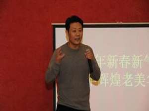 韩志永(中盛远大是正规机构吗?)