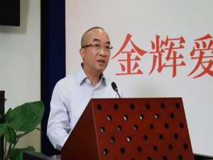 林定强(福建八大最富家族?)
