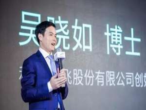 吴晓如(科大讯飞、华天科技、金发科技、中兴通讯谁是低位机会潜力老大?)