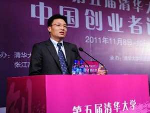 陆文雄(我想考上海大学有机化学的研究生都是考什么科目呀..._考研_帮...)