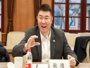 耿靖(什么是金融投资控股公司..._投资顾问考试_帮考网)