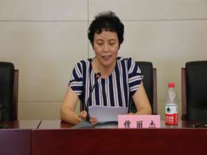 穆丽杰(汉语中丽杰是什么意思_作业帮)