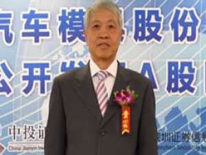 胡津生(谁明白！甘肃专业的冲压模具冲压件加工，冲压模具冲压件加工...)