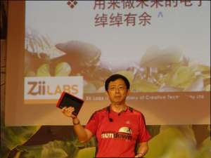 沈望傅(声卡之父指的是什么？)