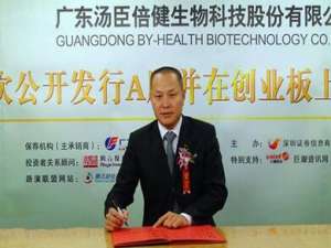 梁允超(vds创始人?)