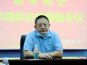 王国庆(【今年两会期间，全国政协会议新闻发言人王国庆就民族问题回...)