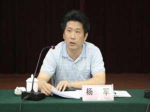 杨军(上海大学副教授景区失踪是怎么回事?人找到了吗? - 红网问答)