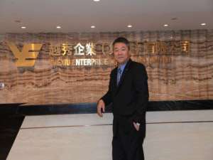 张招兴(越秀集团董事长是谁?)