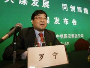 罗宁(常见的阴虱病怎么用药治好？用戒虱净几天快好了)