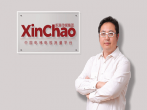 张继学(新潮传媒开工首日裁员500人，新潮传媒是做什么的? - 红网问答)