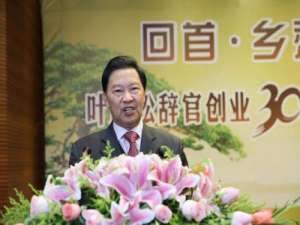 叶康松(7月23日，法院受理并立案，移交速裁庭申请。8月10日，通知更...)