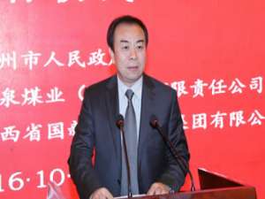 翟红(潞安集团王庄煤矿的主要领导?)