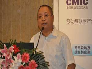 武春雷(.掌上营业厅创始人是谁?)