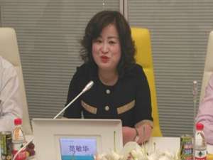 范敏华(2021年中国现代优秀女性人物代表?)