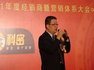 钟奋强(广州大学知名校友?)