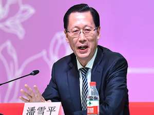 潘雪平(奎屯利泰丝路投资有限公司怎么样?)