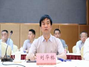 刘华桥(怎样进入北京华龙电力物资公司平台)