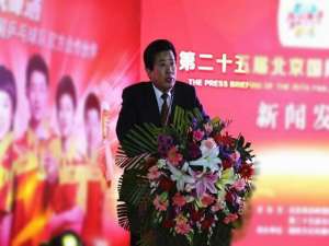 郭振江(聊城造价工程信息网..._造价工程师_帮考网)