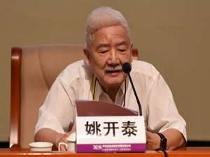 姚开泰(世界四大生物防护工程是什么?- 汇财吧专业问答)