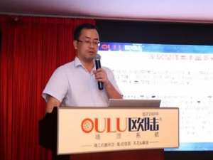 徐志华(民间故事秦木匠站着吃席?)