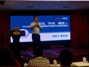 李帅(我是演说家李帅为何被淘汰)