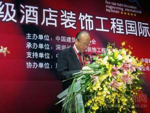 张朝煊(深圳长城家俱装饰工和有限公司董事人张朝煊是哪里人)