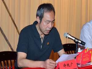 许统广(汕头超声印制板公司介绍?)