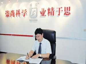 顾锦文(上海蜂花日用品公司是国企吗?)