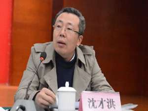 沈才洪(2021中国三级品酒师有谁?)
