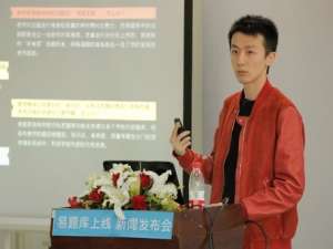 武星宇(电影盛开讲解?)