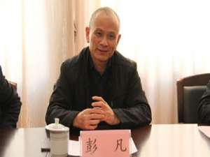 彭凡(武汉励合化学新材料有限公司介绍?)