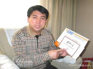 郝续宽(2019二建王昆..._二建考试_帮考网)