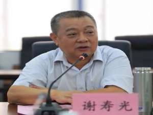 谢寿光(社会科学文献出版社的出版地?)