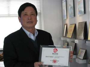 孙家财(山东东佳集团股份有限公司介绍?)