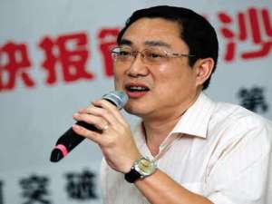 傅勇国(浪奇前总经理陈建斌、董秘王志刚为什么被查?浪奇股价怎么样了...)