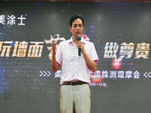 周伟建(唛客隆是那个国家的?)