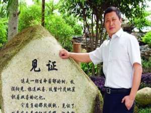 姜天恩(沈阳红双喜高压锅维修点在什么位置_厨房用具装修)