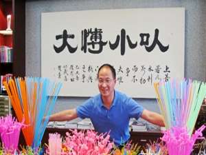 楼仲平(义乌双童日用品有限公司怎么样?)