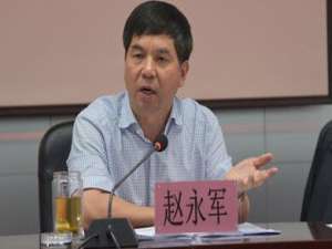 赵永军(长安银行第一任董事长?)