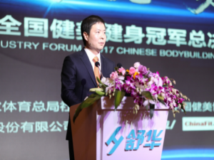 张维建(舒华跑步机质量好吗- 一起装修网)