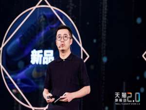 蒋凡(丢人丢到全国的蒋凡，终于从阿里下台，新欢旧爱谁是赢家?)