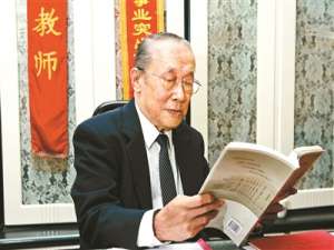 高镇同(中国科学家的名字)