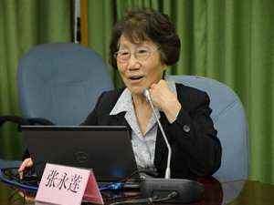 张永莲(抗菌肽怎么生产 – 960化工网问答)