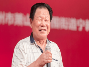 徐传化(40岁后才成功的名人?)