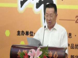 程文显(蜂胶对人有什么好处? - NoYoung 的回答)