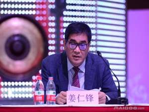 姜仁锋(中国重工董事长?)