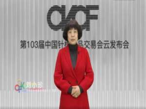 刘小珍(川大锦城学院班子成员?)