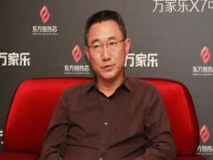 余少言(华帝燃气热水器冷凝机怎么样)