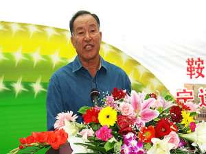 张永全(鞍山宝得钢铁有限公司怎么样?)